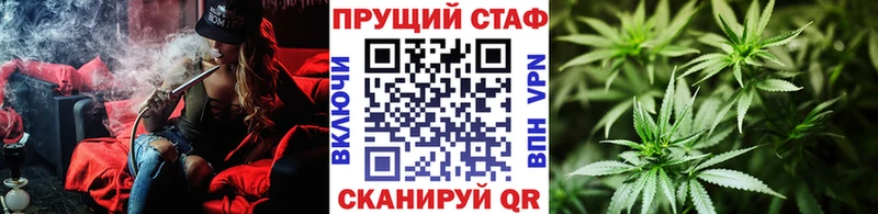 Купить наркотик Нариманов Конопля  Меф мяу мяу  Героин  АМФЕТАМИН  Гашиш  СОЛЬ 