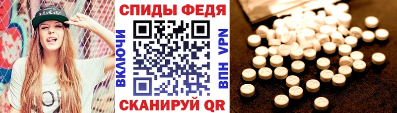 Amphetamine Premium  где найти   Нариманов 