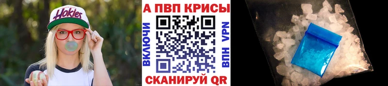 blacksprut вход  Нариманов  сайты даркнета Telegram  A PVP VHQ 