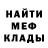 Метадон белоснежный Ninjanova