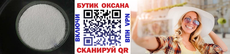 Бутират жидкий экстази  Нариманов 