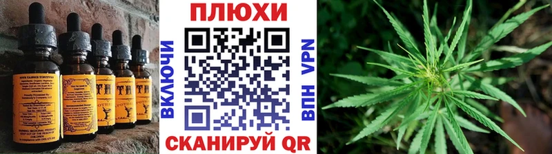 купить наркотики цена  Нариманов  Cannafood марихуана 
