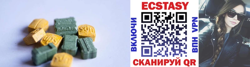 хочу наркоту  Нариманов  Экстази бентли 