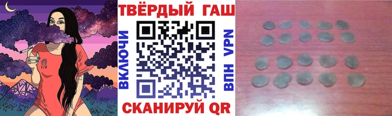 OMG маркетплейс  Нариманов  ГАШ Cannabis  где купить наркоту 