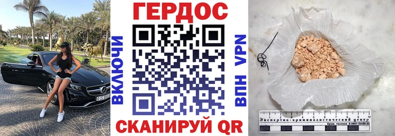 ГЕРОИН хмурый что такое наркотик Нариманов