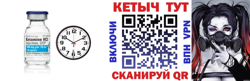 КЕТАМИН VHQ  omg сайт  Нариманов 