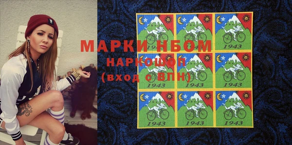 первитин Алексеевка