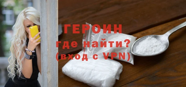 бутик Алексин