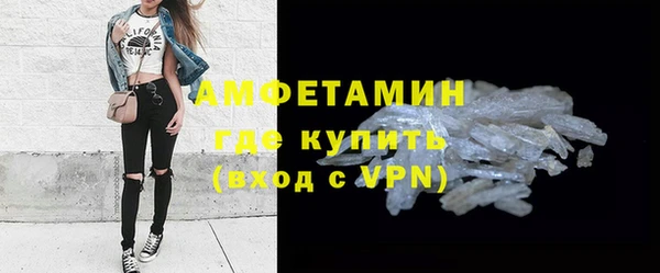 герыч Рославль