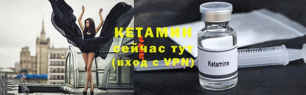 герыч Рославль