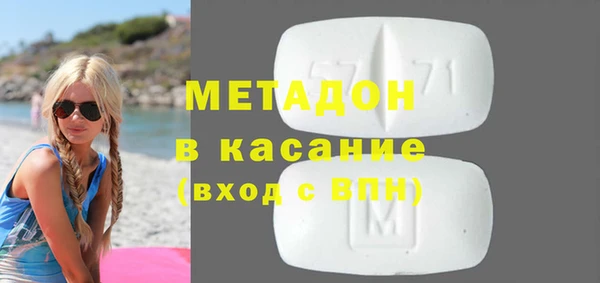 герыч Рославль
