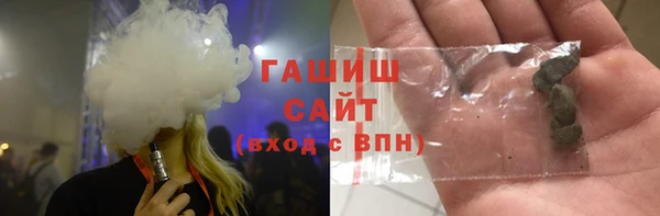 шишки Алзамай
