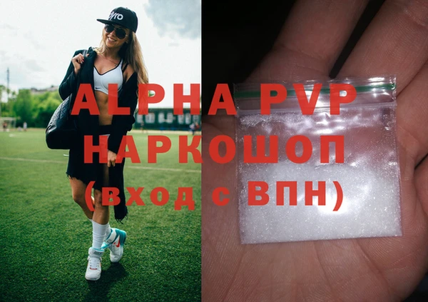 трава Абдулино