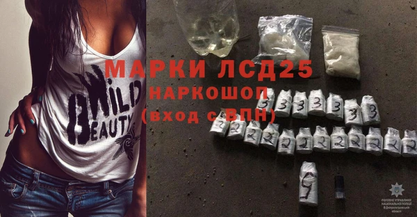 герыч Рославль