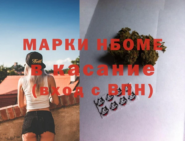 mdma Россошь