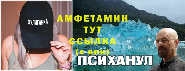 первитин Алексеевка