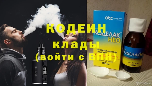 герыч Рославль