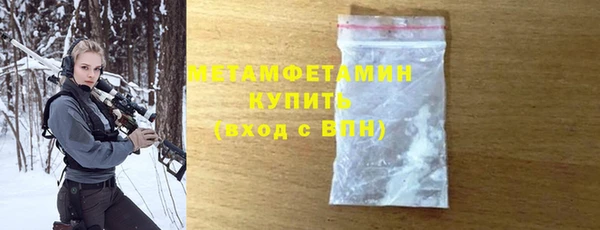 герыч Рославль