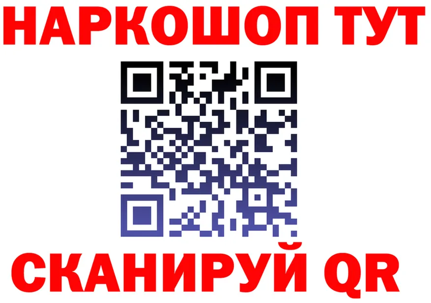 МЕФ 4 MMC вход это kraken Нариманов