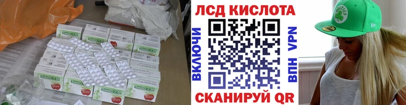 продажа наркотиков  OMG tor  ЛСД экстази кислота  Нариманов 