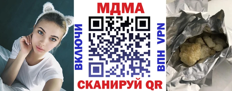 MDMA crystal  OMG ТОР  Нариманов 