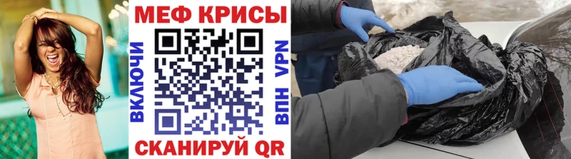 MEGA сайт Нариманов МЯУ-МЯУ 4 MMC