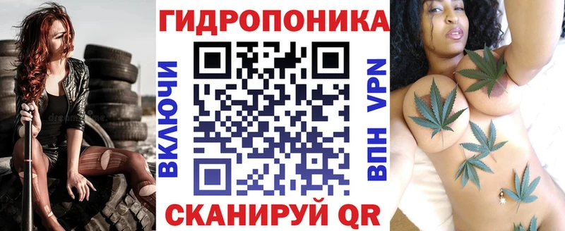 mega ТОР Нариманов Канабис Ganja